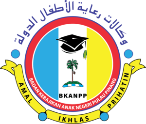 Badan Kebajikan Anak Negeri Pulau Pinang BKANPP Logo PNG Vector