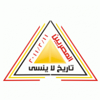 bahaazen Logo Vector