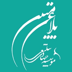 balagh mobin Logo Vector
