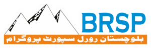 Balochistan Rural Program Logo PNG Vector