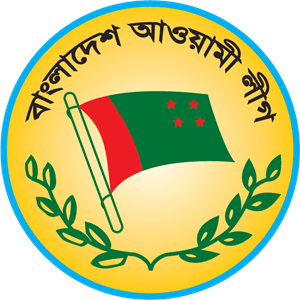 Bangladesh Awami League Logo PNG Vector