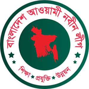 Bangladesh Awami Nobin League Logo Vector