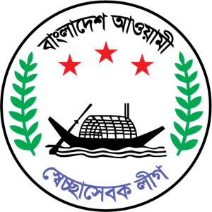 Bangladesh Awami Secha Sebok League Logo Vector
