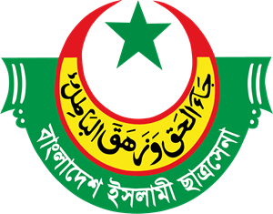Bangladesh Islami Chatrasena Logo PNG Vector