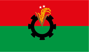 Bangladesh jatiotabadi jubo dal Logo PNG Vector