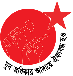 Bangladesh Jubo-maitree Logo Vector