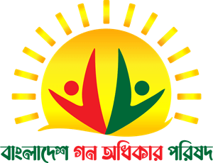 Bangladesh jubo Odhikar Porishod Logo Vector