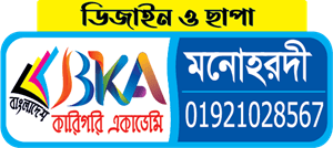 Bangladesh Karigori Academy - BKA Logo PNG Vector