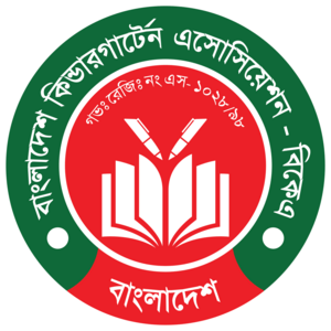 Bangladesh Kindergarden Association Logo PNG Vector