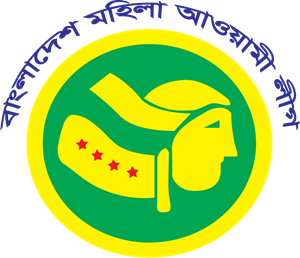 Bangladesh Mohila Awameleage Logo PNG Vector