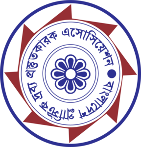 Bangladesh Plastic Prostutkarok Association Logo PNG Vector