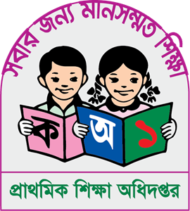 Bangladesh Primary Education Logo Vector