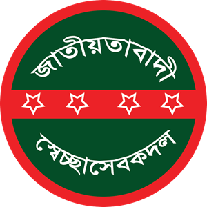 Bangladesh Seschasebik dol Logo Vector