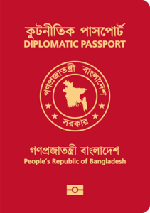 Bangladeshi Diplomatic Passport Logo PNG Vector