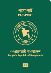 Bangladeshi E-Passport Logo PNG Vector