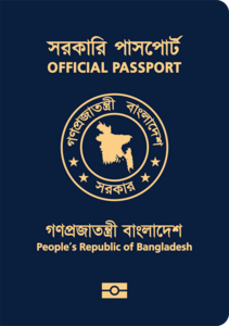 Bangladeshi Official Passport Logo PNG Vector