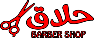 BARBER SHOP Logo PNG Vector