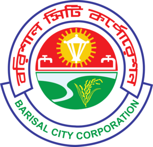 Barishal City Corporation Logo PNG Vector