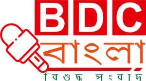 BDC Bangla Logo PNG Vector