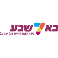 Beer Sheva Mutag Logo Vector