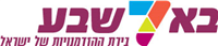 BEER SHEVA MUTAG Logo Vector