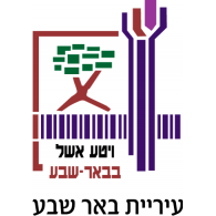 Beersheba Municipality Logo Vector