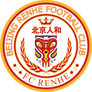 Beijing Chengfeng FC Logo PNG Vector