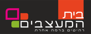 Beit Hameatzvim Logo Vector
