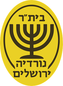 Beitar Nordia Jerusalem Logo PNG Vector