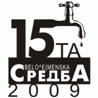 Bela Cesma Logo PNG Vector