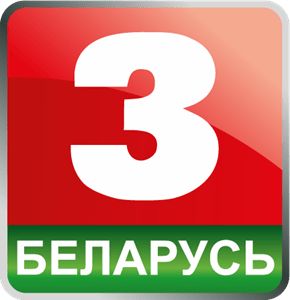 Belarus 3 Logo PNG Vector