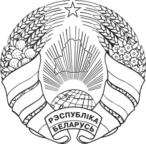 Belarus State Emblem Logo PNG Vector