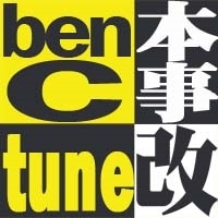 benCtune Logo PNG Vector