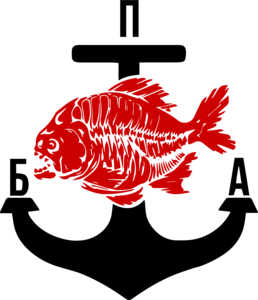 Berdiansk Partisan Army Logo PNG Vector