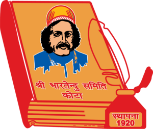 Bhartendu Samiti Kota Rajasthan Logo PNG Vector