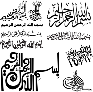 Bismillah design caligraphy Logo PNG Vector