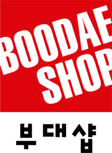 BOODAESHOP Logo PNG Vector