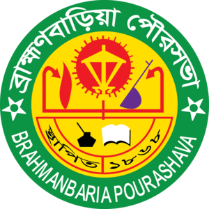 Brahmanbaria Pourashava Logo PNG Vector