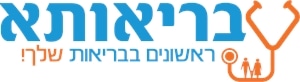 Briuta Logo PNG Vector