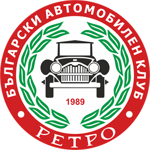 Bulgarian Automobile Club - RETRO (RETRO BAC) Logo PNG Vector
