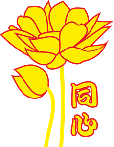 Bunga Teratai Logo PNG Vector