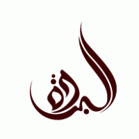 Burdha International Travel Dubai Logo PNG Vector