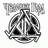 Chelovek Gora Logo PNG Vector