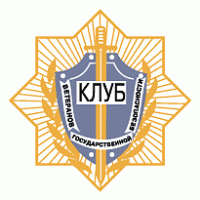 Club Veteranov GB Logo PNG Vector