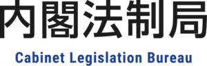 Cabinet Legislation Bureau Logo PNG Vector