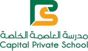 Capital Private School Logo Vector
