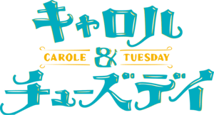 Carole & Tuesday Logo PNG Vector