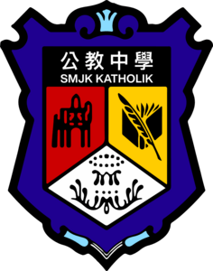 Catholic High School, Melaka Logo PNG Vector