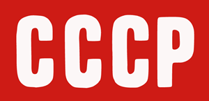 CCCP text Logo PNG Vector