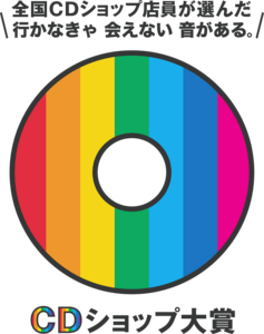 CD Shop Awards Logo PNG Vector